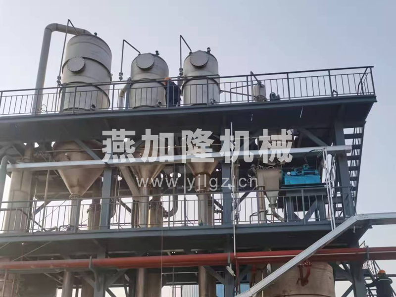 三效蒸發器