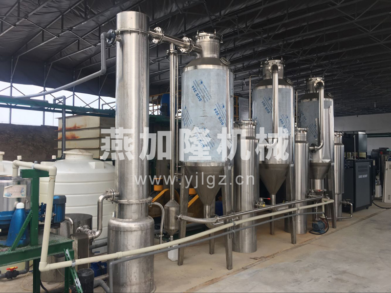 氯化鈉廢水蒸發器