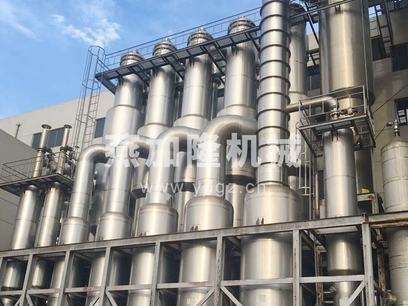 藥廠廢水蒸發設備